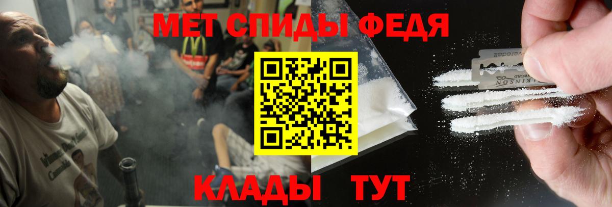 mega как войти  АМФ  Вход с VPN  Amphetamine 98%  Советский 