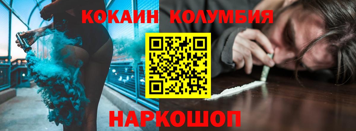 Cocaine VHQ Советский