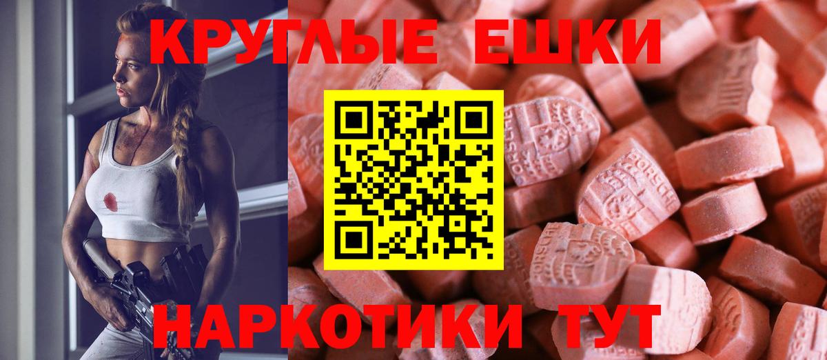 Ecstasy DUBAI Советский