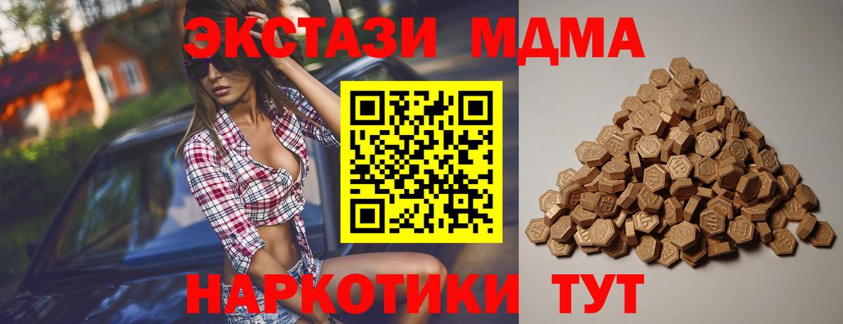 Советский  Ecstasy круглые  Вход с VPN 