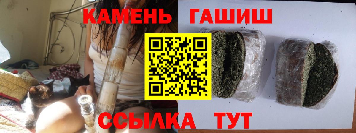 ГАШ AMNESIA HAZE Советский