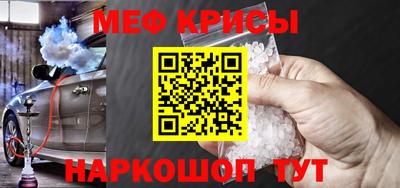 мдма Пенза