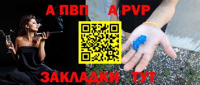 стаф Партизанск