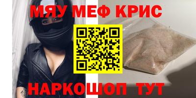стаф Партизанск