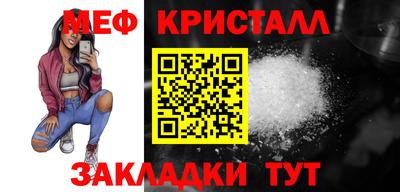 стаф Партизанск