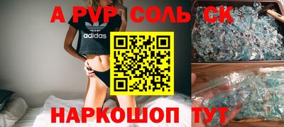стаф Партизанск
