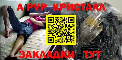 мдма Пенза