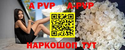 стаф Партизанск