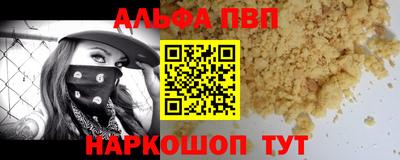 стаф Партизанск