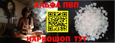 стаф Партизанск