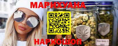 каннабис Первоуральск
