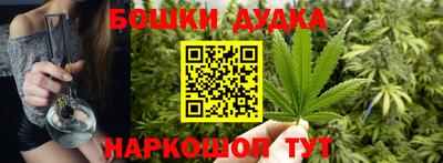 каннабис Первоуральск
