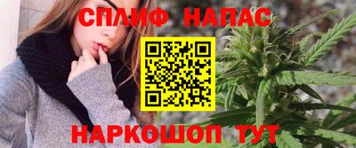 каннабис Первоуральск