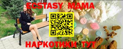 стаф Партизанск