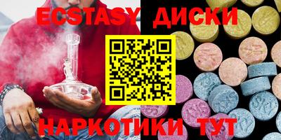 каннабис Первоуральск