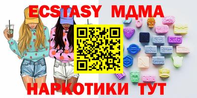 стаф Партизанск