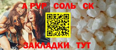 мдма Пенза