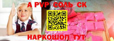 стаф Партизанск