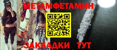 мдма Пенза