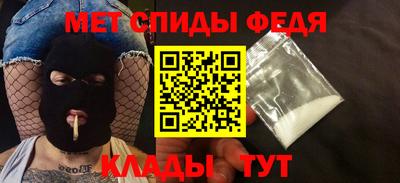 мескалин Пугачёв