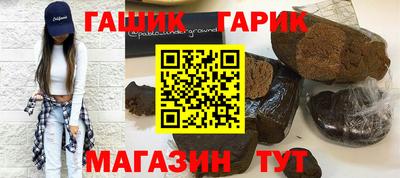 каннабис Первоуральск