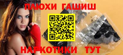 стаф Партизанск