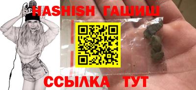 стаф Партизанск