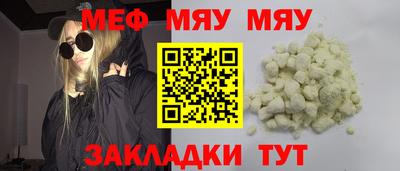 каннабис Первоуральск