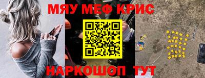 мдма Пенза
