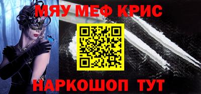 стаф Партизанск