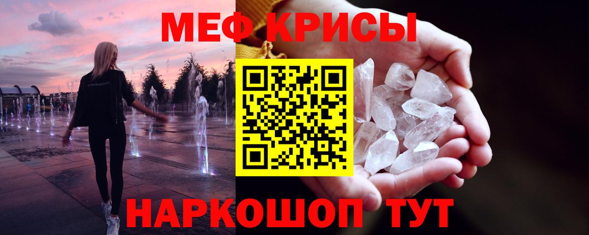МЕФ Советский