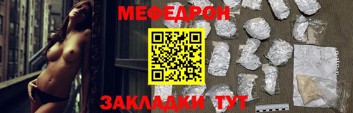 ГАШ  Вход с VPN  MDMA  Советский  ГАШИШ  Меф МЯУ МЯУ кристаллы  Марихуана 