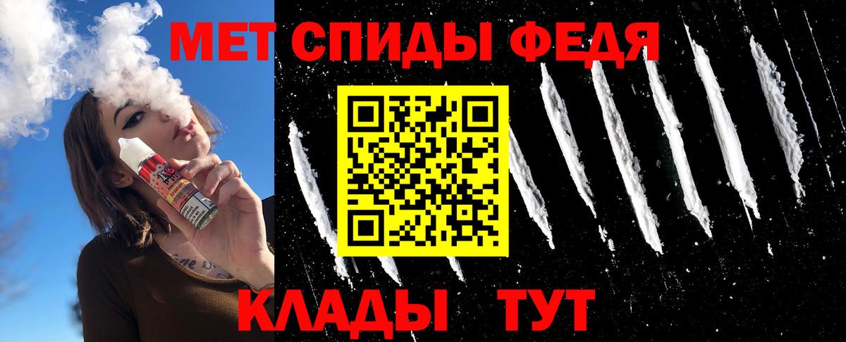 Первитин витя Советский