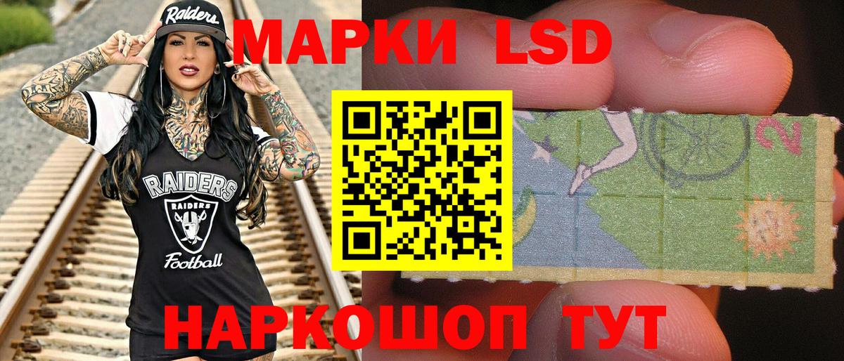 Советский  Марки N-bome 1,8мг  Вход с VPN 