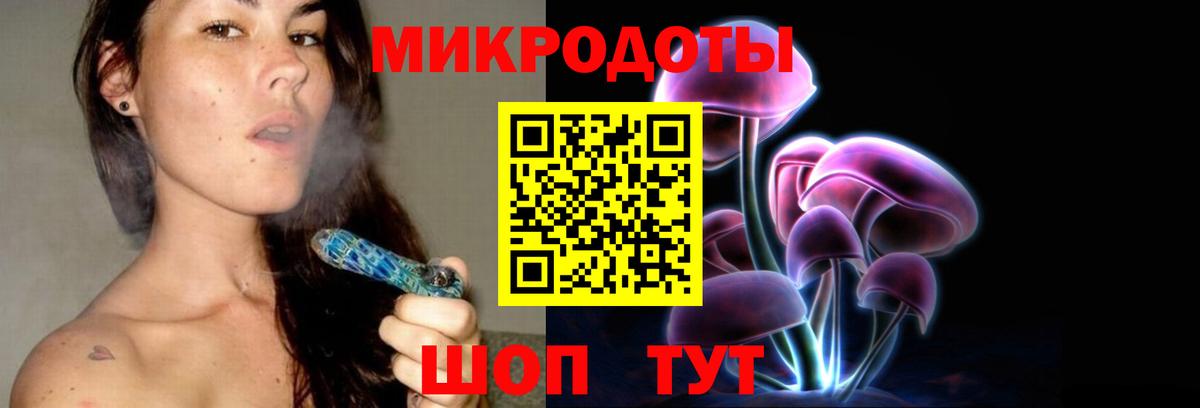 Советский  Псилоцибиновые грибы GOLDEN TEACHER  магазин  наркотиков  Вход с VPN 