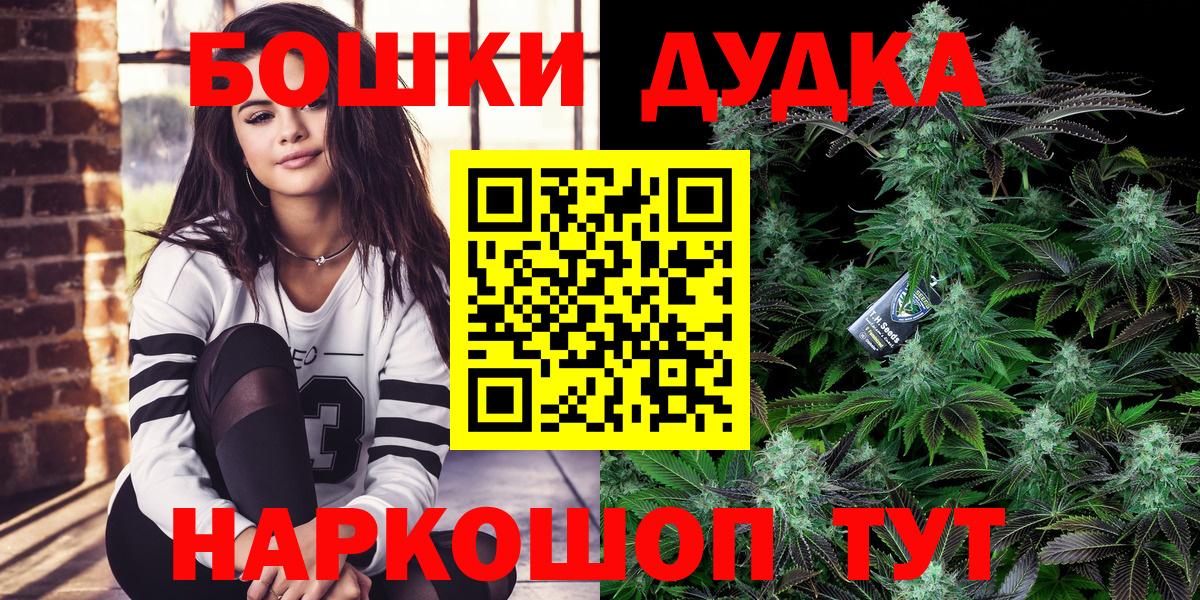 МАРИХУАНА ГИДРОПОН  Вход с VPN  Шишки марихуана Bruce Banner  МАРИХУАНА OG Kush  Каннабис Bruce Banner  Советский 